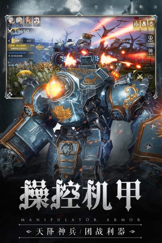斗魂龙骑
