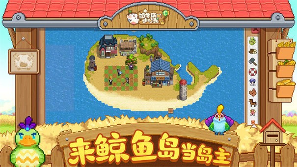 奶牛镇的小时光电脑版