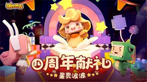 迷你世界游客版