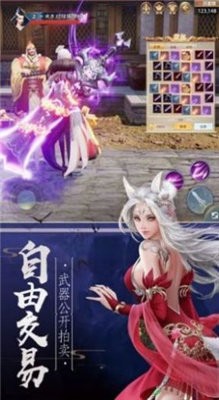 一剑斩仙之道魔修仙