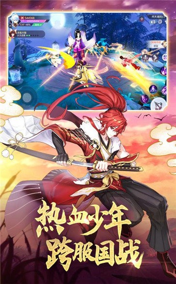 妖妖灵记红包版