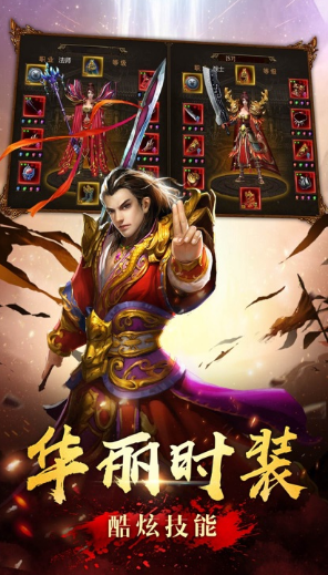 焚天裁决