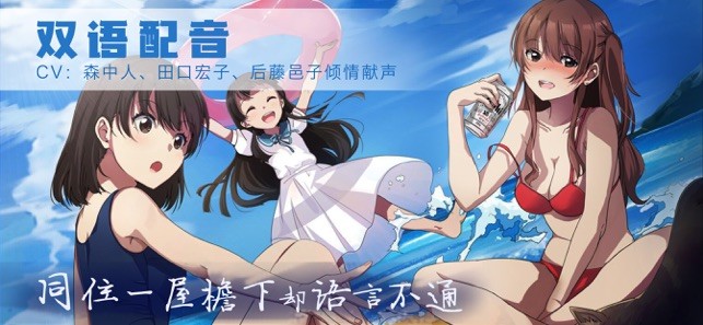 泡沫冬景结局版