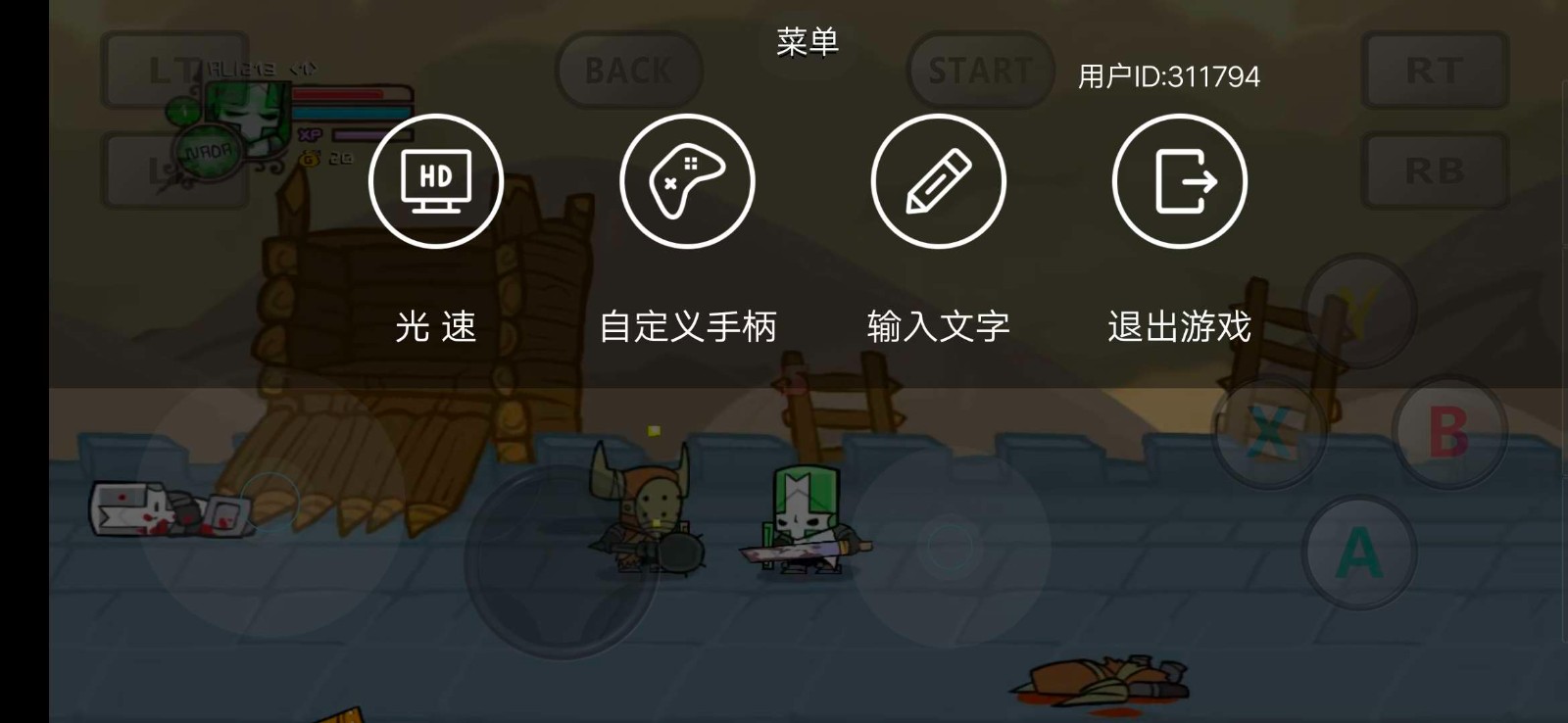 城堡破坏者手机版
