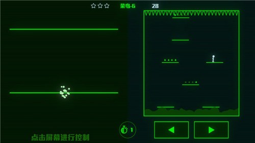 脑裂游戏