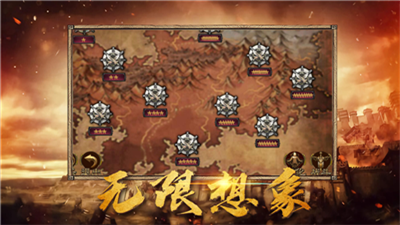 征战三国红包版