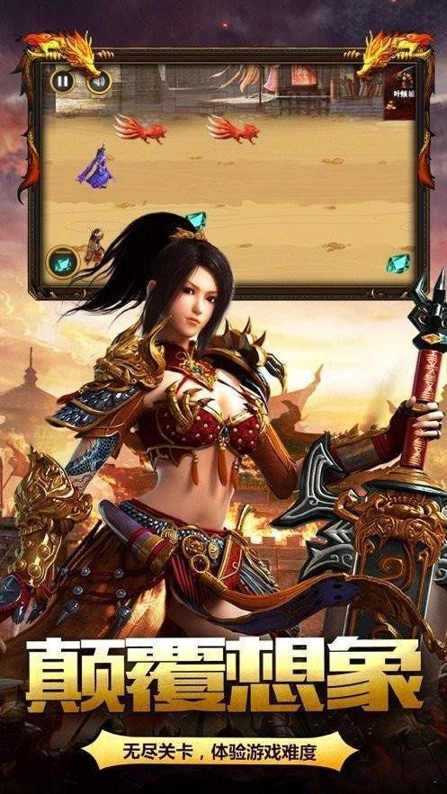 热血经典回忆传奇