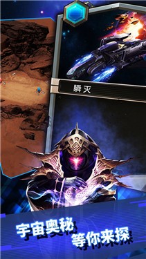 星卡传说