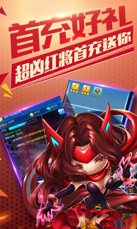 雷霆英雄-送蝙蝠侠