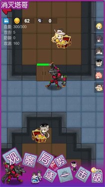 消灭塔哥不减反增版