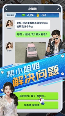 王牌二手车2022