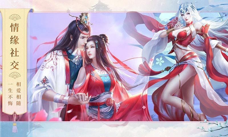 诛仙荡魔志