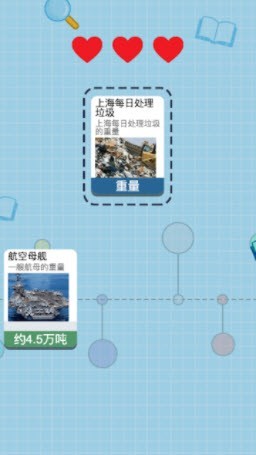 排排乐