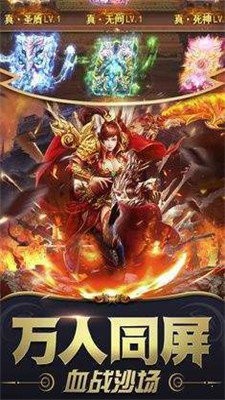 仙战神器打金版