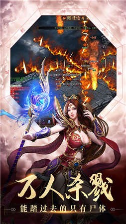 龙城传奇超变版