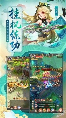 江湖重燃