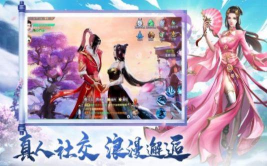 万域无双