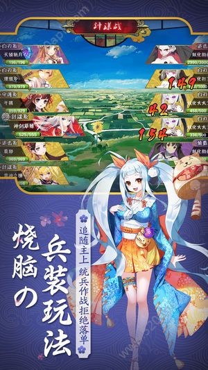 姬神神乐