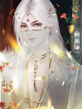 降仙之引