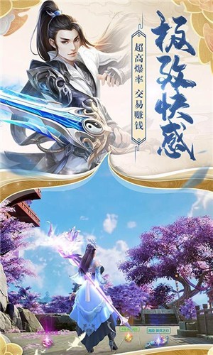 青丘狐仙