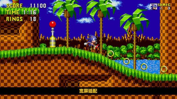 抖音刺猬索尼克手游