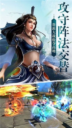 拙剑江湖行