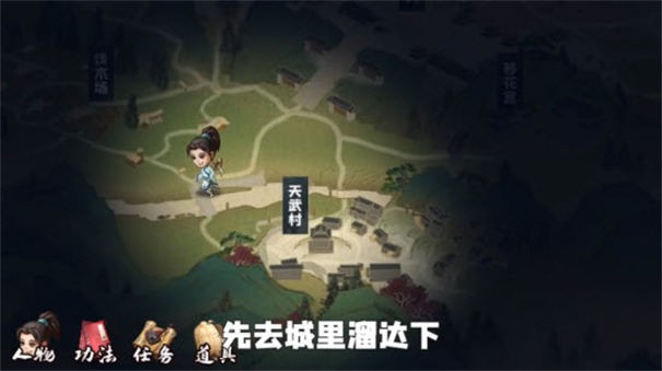 武者侠义
