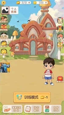舒尔特烦恼