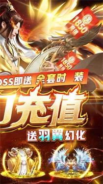 仙魔战场bt版