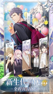 筑梦公馆公测版