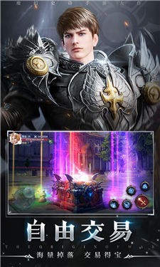 起源战纪九游版