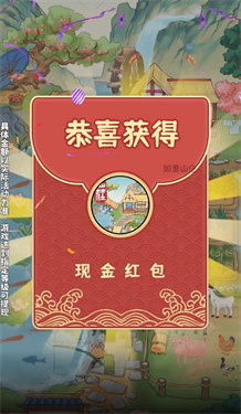 如意山庄