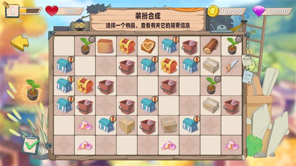 慢慢生活