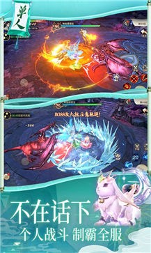 仙泽苍生