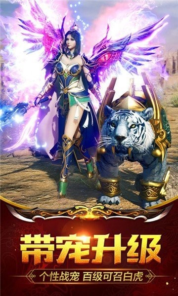 怀旧火龙三端互通