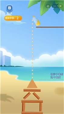 最后一粒沙
