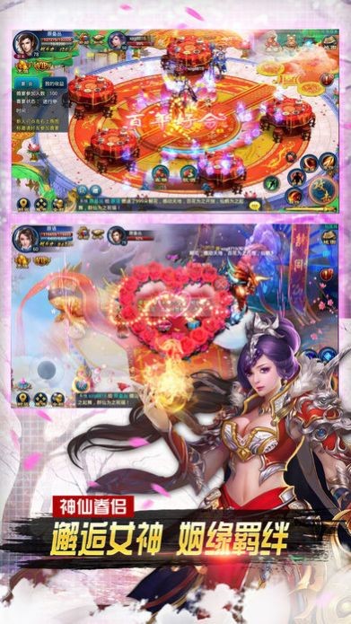 月下剑仙