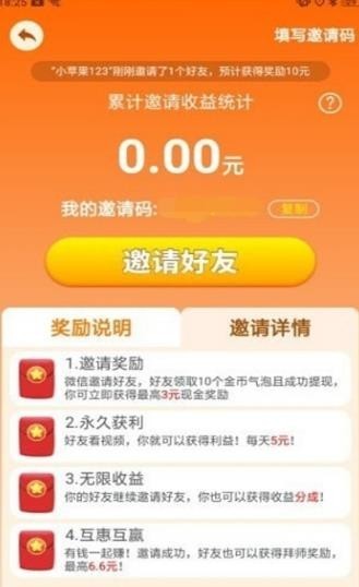 小镇消除故事安卓版