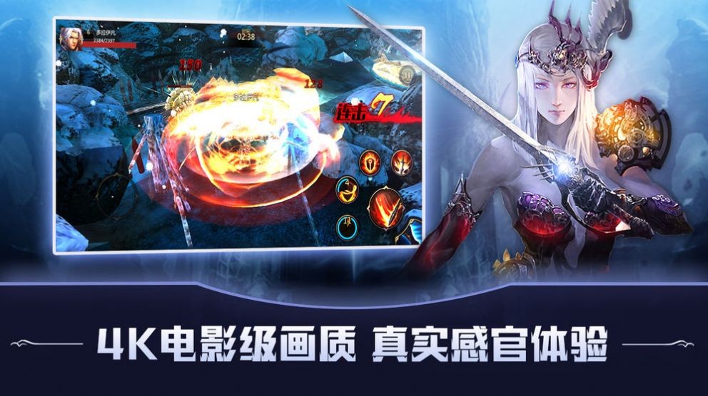 猎魔远征之星空之城
