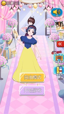 选秀小公主