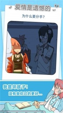叛逆少女吴小梅