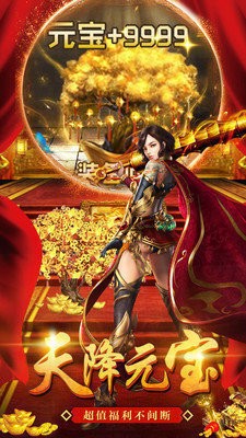 超变赤月加速版