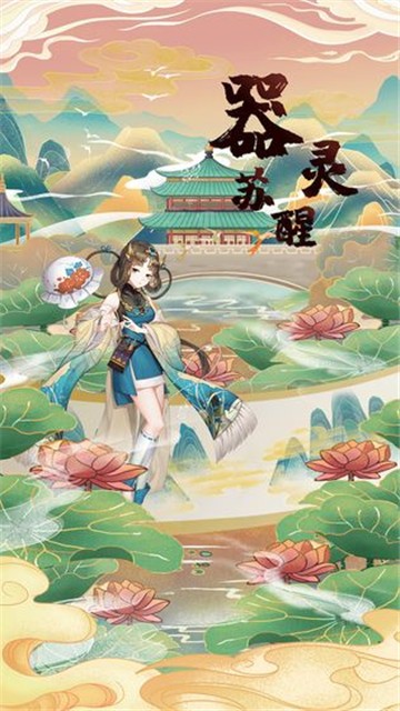 百世文华录抖音版