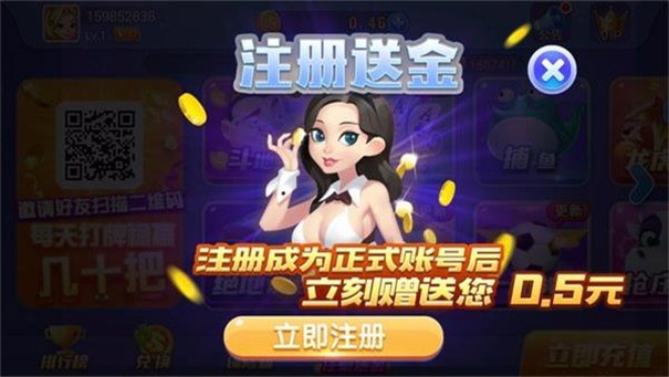 蓝月娱乐app