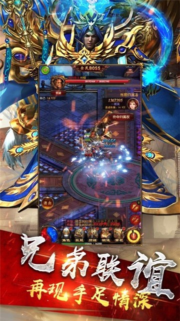 释厄剑古羌传奇