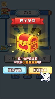奇迹猜成语