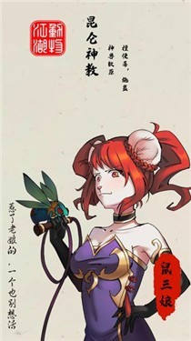 动物江湖测试服