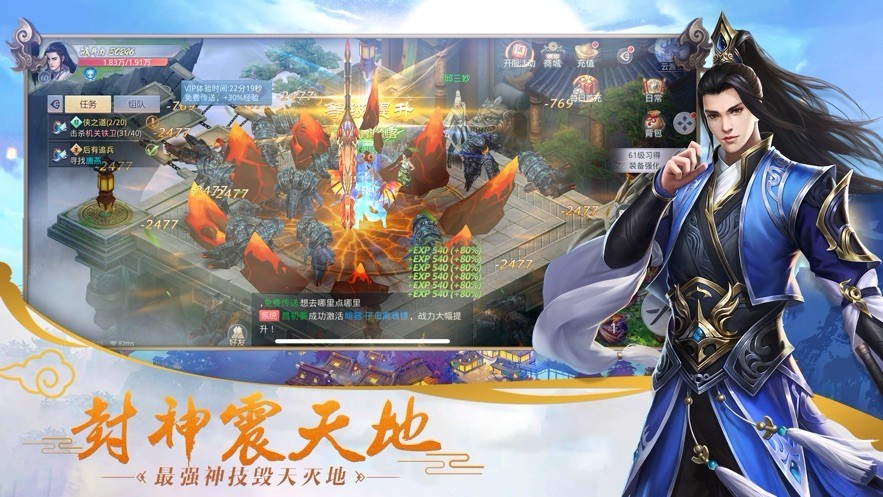 蛮荒之王手游