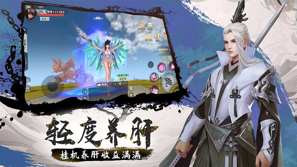 风凌天下