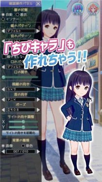 自定义偶像